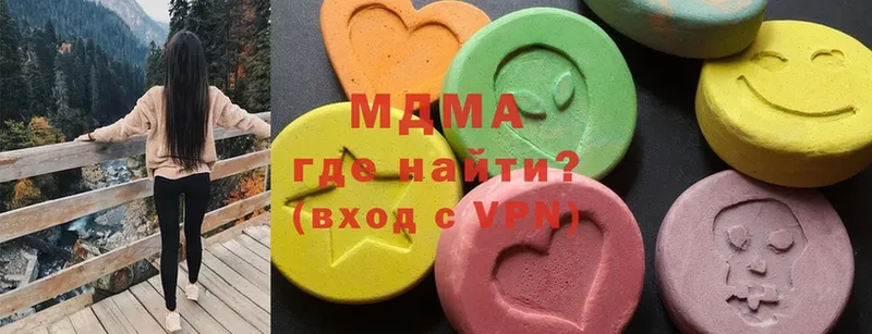 MDMA кристаллы  OMG онион  Черкесск 